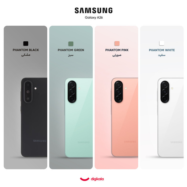 گوشی موبایل سامسونگ مدل Galaxy A26 دو سیم کارت ظرفیت 128 گیگابایت و رم 6 گیگابایت - ویتنام