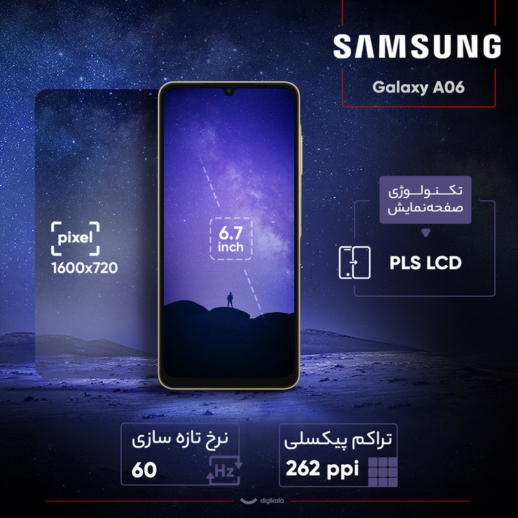 گوشی موبایل سامسونگ مدل Galaxy A06 دو سیم کارت ظرفیت 128 گیگابایت و رم 6 گیگابایت