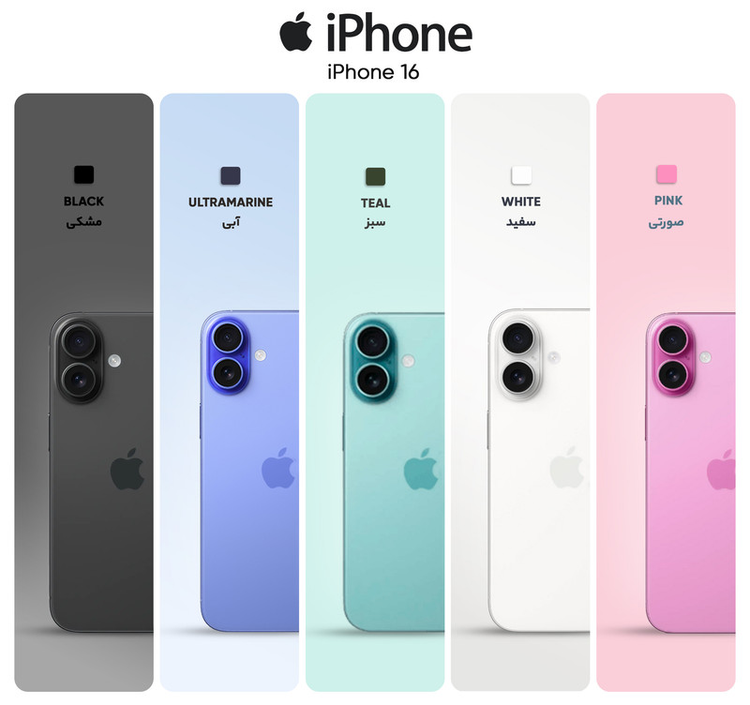 گوشی موبایل اپل iPhone 16 CH دو سیمکارت ظرفیت 128 گیگابایت رم 8 گیگابایت رجیستر شده با گارانتی - نات اکتیو