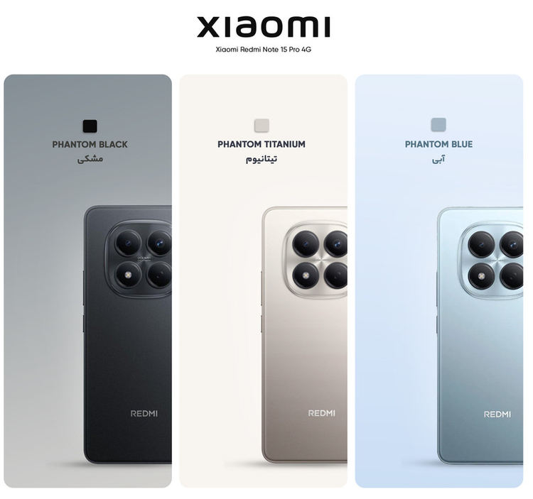 گوشی موبایل شیائومی مدل Redmi Note 15 Pro 4G دو سیم کارت ظرفیت 256 گیگابایت و رم 8 گیگابایت - گلوبال