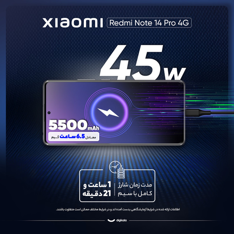 گوشی موبایل شیائومی مدل Redmi Note 14 Pro 4G دو سیم کارت ظرفیت 256 گیگابایت و رم 8 گیگابایت - نسخه به همراه شارژر - گلوبال