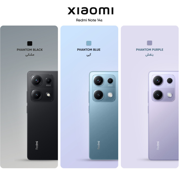 گوشی موبایل شیائومی مدل Redmi Note 14s دو سیم کارت ظرفیت 256 گیگابایت و رم 8 گیگابایت - گلوبال