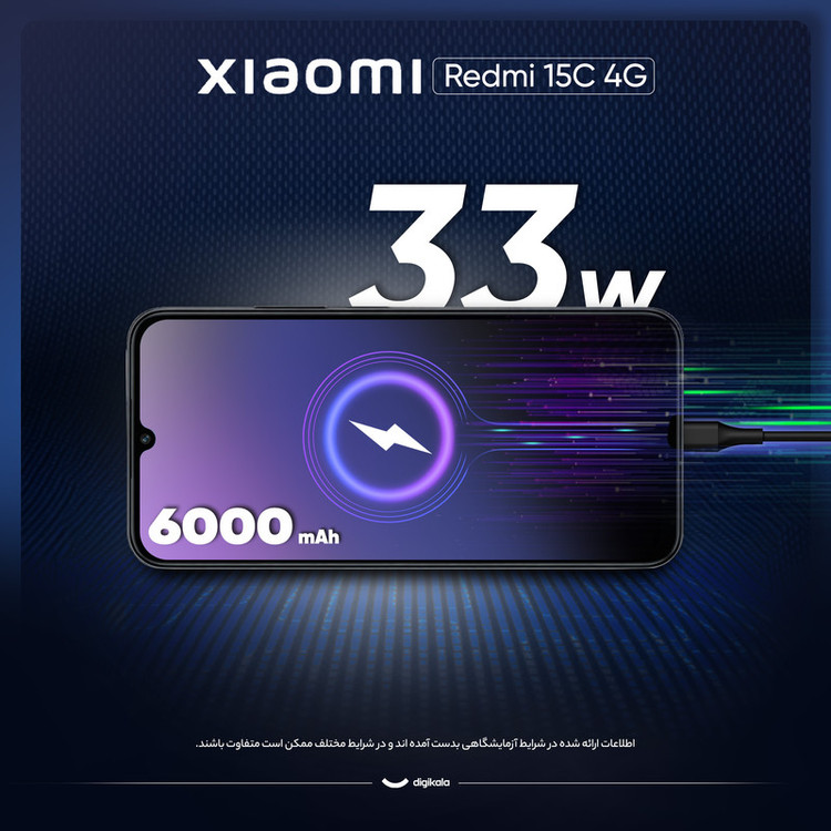 گوشی موبایل شیائومی مدل Redmi 15C 4G دو سیم کارت ظرفیت 128 گیگابایت و رم 4 گیگابایت - گلوبال