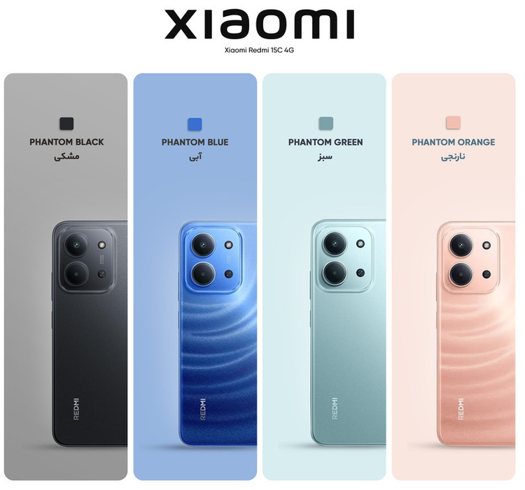 گوشی موبایل شیائومی مدل Redmi 15C 4G دو سیم کارت ظرفیت 128 گیگابایت و رم 4 گیگابایت - گلوبال