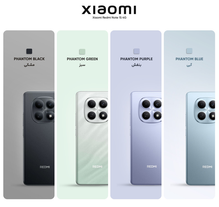 گوشی موبایل شیائومی مدل Redmi Note 15 4G دو سیم کارت ظرفیت 256 گیگابایت و رم 8 گیگابایت - گلوبال