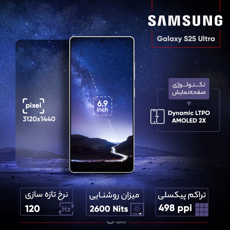 گوشی موبایل سامسونگ مدل Galaxy S25 Ultra دو سیم کارت ظرفیت 512 گیگابایت و رم 12 گیگابایت - ویتنام