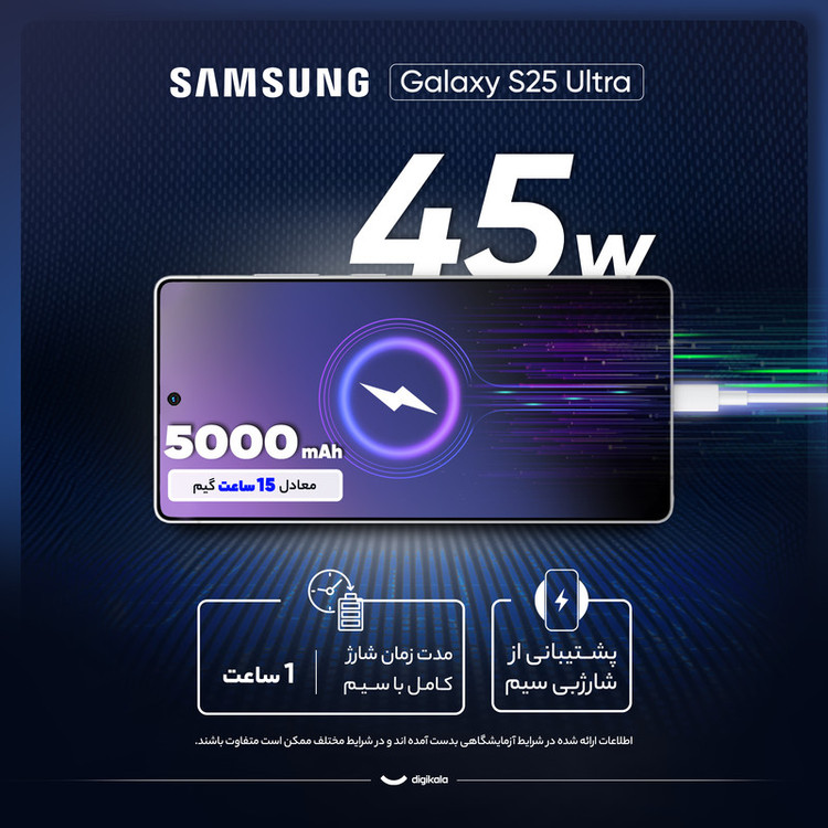 گوشی موبایل سامسونگ مدل Galaxy S25 Ultra دو سیم کارت ظرفیت 512 گیگابایت و رم 12 گیگابایت - ویتنام