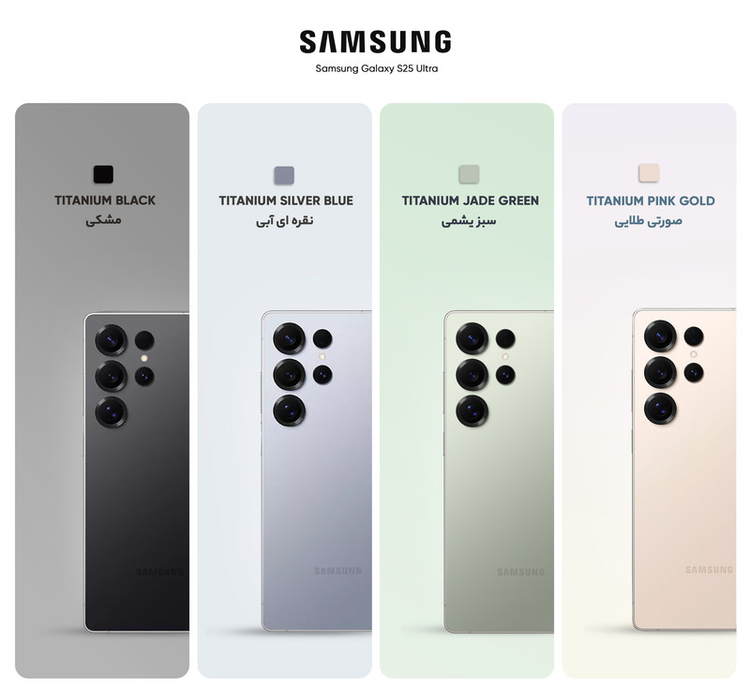 گوشی موبایل سامسونگ مدل Galaxy S25 Ultra دو سیم کارت ظرفیت 512 گیگابایت و رم 12 گیگابایت - ویتنام