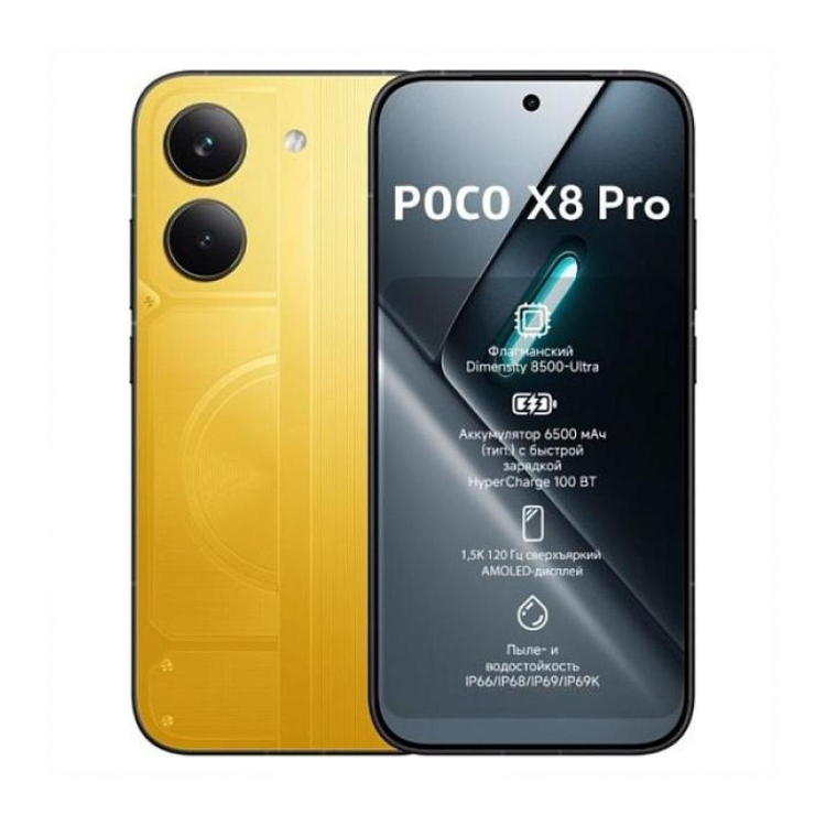 گوشی موبایل شیائومی مدل Poco X8 Pro دو سیمکارت ظرفیت 512 گیگابایت و رم 12 گیگابایت - گلوبال
